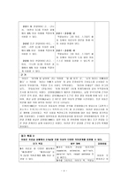 장 단기 임상 계획서-4