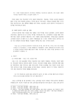 박원서의 그 해 겨울은 따뜻했네-7