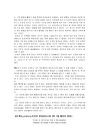햄릿 대사 연구 올리비에 햄릿 연구 올리비에 햄릿 분석 올리비에 햄릿 조사 올리비에 햄릿 대사 제피넬리 햄릿 연구 제피넬리 햄릿 분석 제피넬리 햄릿 조사 제피넬리 햄릿 대사-4