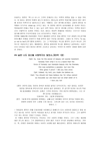 햄릿 대사 연구 올리비에 햄릿 연구 올리비에 햄릿 분석 올리비에 햄릿 조사 올리비에 햄릿 대사 제피넬리 햄릿 연구 제피넬리 햄릿 분석 제피넬리 햄릿 조사 제피넬리 햄릿 대사-6