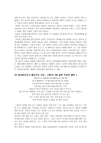 햄릿 대사 연구 올리비에 햄릿 연구 올리비에 햄릿 분석 올리비에 햄릿 조사 올리비에 햄릿 대사 제피넬리 햄릿 연구 제피넬리 햄릿 분석 제피넬리 햄릿 조사 제피넬리 햄릿 대사-7
