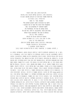 햄릿 대사 연구 올리비에 햄릿 연구 올리비에 햄릿 분석 올리비에 햄릿 조사 올리비에 햄릿 대사 제피넬리 햄릿 연구 제피넬리 햄릿 분석 제피넬리 햄릿 조사 제피넬리 햄릿 대사-9