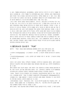 햄릿 대사 연구 올리비에 햄릿 연구 올리비에 햄릿 분석 올리비에 햄릿 조사 올리비에 햄릿 대사 제피넬리 햄릿 연구 제피넬리 햄릿 분석 제피넬리 햄릿 조사 제피넬리 햄릿 대사-10