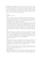 인문어학 모더니즘과 날개, 그리고 심문을 읽다-5