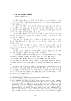 교육철학 및 교육사 - Horace Bushnell and Christian Nurture-2