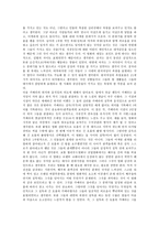 낙타들 - 낙타들을 통해 바라본 한국의 비 장르 영화의 경향-2