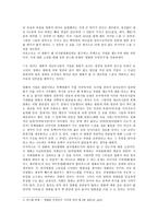 낙타들 - 낙타들을 통해 바라본 한국의 비 장르 영화의 경향-3