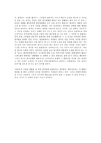 낙타들 - 낙타들을 통해 바라본 한국의 비 장르 영화의 경향-4