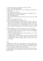 이야기를 통한 관용 수업-5
