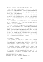 기녀시조를 중심으로 살펴보는 황진이 시조-3