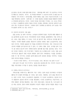 기녀시조를 중심으로 살펴보는 황진이 시조-4
