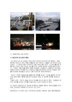 인문과학 마쯔리-5