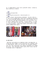 인문과학 마쯔리-6
