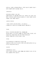 인문과학 마쯔리-9