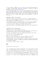 인문과학 뮤직컬 지킬박사와 하이드-2