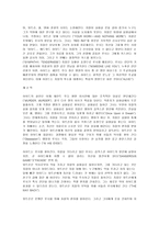 인문과학 뮤직컬 지킬박사와 하이드-5
