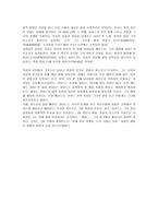 인문과학 뮤직컬 지킬박사와 하이드-6
