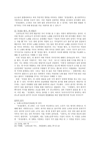 만전춘별사 -임금을 향한 궁녀의 사랑-5