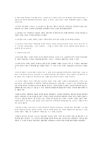인문어학 러시아의 학문과 문학-6