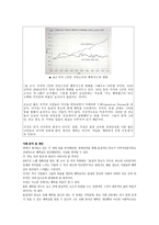 도덕과 교육 이론 - 윤리 보고서 - 아리스토텔레스의 윤리학, 덕론의 기본 원리, 행복론-10