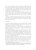 문예사조론 16세기 르네상스 문학의 걸작 프랑수아 라블레의 가르강튀아-4