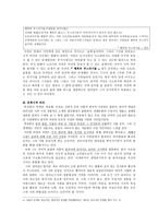 남우(南隅)박성룡 - 시적 변모과정과 작품해석 & 작가의 생애-7
