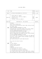 보육 활동 계획안 여름-1