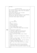 보육 활동 계획안 여름-2