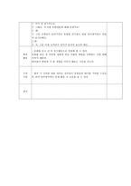 보육 활동 계획안 여름-3