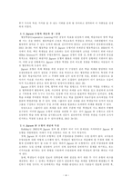 Jigsaw Ⅳ 모형을 활용한 가사 교수-학습방법 - 허전 고공가와 이원익 고공답주인가를 중심으로--5