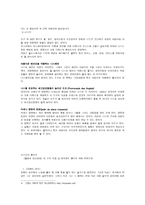팔월의 일요일들-5