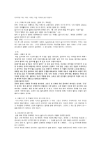 팔월의 일요일들-6