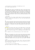 팔월의 일요일들-7