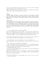 팔월의 일요일들-8