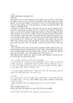 팔월의 일요일들-9
