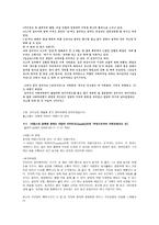 팔월의 일요일들-10