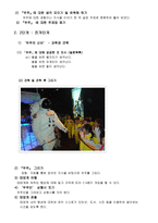 영유아 프로젝트 우주 프로젝트-3