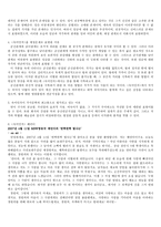임을 그리며 부르는 노래-2