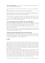 행위 공리주의 및 규칙 공리주의에 대한 찬반논증-5