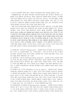 리코나의 통합적 도덕교육론-5