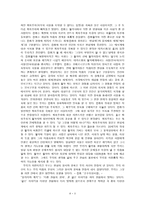 영화로 철학 하기-4