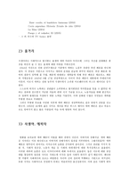 인문과학 에바 페론 에비타-10