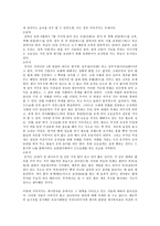 [한국 문학] 세시풍속 - 오늘날의 세시풍속-2