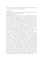 [한국 문학] 세시풍속 - 오늘날의 세시풍속-3