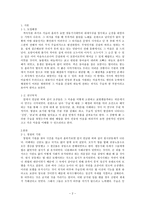 인문어학 민중의 염원을 담은 주술 노래-2