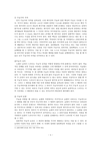 인문어학 민중의 염원을 담은 주술 노래-4