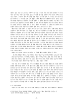 인문어학 민중의 염원을 담은 주술 노래-7