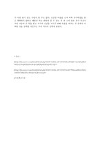 인문과학 해방 전의 인물에 관한 조사 이광수 학생-10