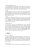 초등도덕교육 - 행동주의-7