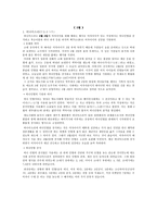 일본의 연중행사 일본의 국경일 일본의 연중행사 연중행사의 상품화 일본의 연중-3
